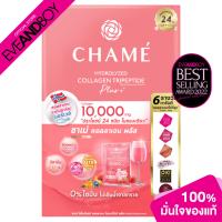 ราคา CHAME Hydrolyzed Collagen Tripeptide Plus ชาเม่ (12892843924)