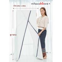 ราคา กระโจมอบสมุนไพร กระโจมอบตัว แบบตั้ง ตั้งพื้นง่าย ติดตั้งง่าย ขนาดกลาง ติดตั้งง่าย น้ำหนักเบา กระโจมอบคุณแม่หลังคลอด กระโจมอยู่ไฟ (22722766049)