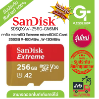 ราคา การ์ด microSD Extreme microSDXC Card 256GB R 190MB s W 130MB s รุ่น SDSQXAV 256G GN6MN By Sandisk (21340325729)