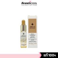 ราคา GUERLAIN Abeille Royale Youth Watery Oil Serum 5 ml With Box สูตรใหม่ เข้มข้นขึ้นกว่าเดิม ผิวสวยอิ่มน้ำ (24923179514)