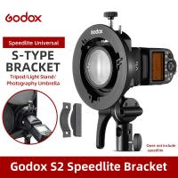 ราคา Godox S2 Bowens Mount Flash S Type สำหรับ Godox V1 V860II AD200 AD400PRO Speedlite แฟลช Snoot Softbox (15074644432)