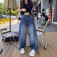 ราคา AIYITI กางเกงยีนส์ทรงหลวมตรงขาบานสีฟ้าสไตล์วินเทจ (26335743461)