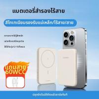 ราคา UGREEN เเบตสำรอง Power Bank 30W Quick Charge Magnetic Attraction 20000mAh สำหรับ Apple Huawei Xiaomi Android Phones (26328545451)