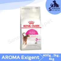 ราคา ROYAL CANIN AROMA EXIGENT อาหารแมวโตกินยาก ชนิดเม็ด 400 g 2kg 4kg (26161897357)