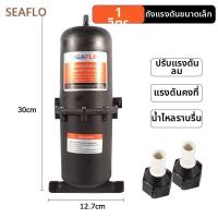 ราคา ปั๊มไดอะแฟรมขนาดเล็กสำหรับปรับสภาพน้ำ (126255995931)