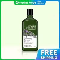 ราคา Avalon Organics แชมพูออร์แกนิกสูตรไบโอตินและลาเวนเดอร์ ดูแลปัญหาผมร่วง 325 มล (25534790500)