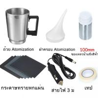ราคา MONQIQI เครื่องขัดเงาไฟหน้ารถยนต์ ชุดขัดไฟหน้า ชุดขัดเคลือบไฟหน้า ฟื้นฟูโคมไฟหน้า ขัดไฟหน้ารถยนต์ (25175594992)