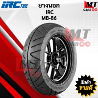ราคา ยางนอก IRC MB86 ขอบ 12 100 90 12 ยางนอกไออาร์ซี สินค้าพร้อมจัดส่ง (25464948003)