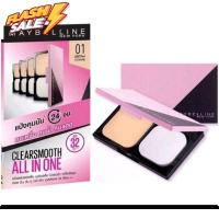 ราคา ส่งไว MAYBELLINE แป้งเมย์เบลลีน CLEAR SMOOTH ALL IN ONE SPF32 PA 9กรัม เบอร์1 ผิวขาวอมชมพู แป้งตลับคุมมัน แป้งฝุ่น แป้งพัฟ (15444531998)