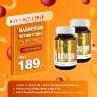 ราคา ซื้อ 1 แถม 1 แมกนีเซียม วิตามินดี ซิงค์ วิตามิน Vitamin วิตามินพลัส Magnesium Vitamin D Zinc Vitamin plus วิตามินดี3 วิตามินซิงค์ Vitamin D3 (24935118176)
