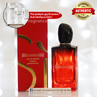 ราคา น้ำหอมแท้แบ่งขาย Si Passione Intense Eau de Parfum (25448992197)