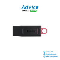 ราคา 256GB Flash Drive KINGSTON DTX USB 3 2 Black (16331431879)