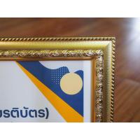 ราคา กรอบเกียรติบัตรA4 กรอบรูปA4 ใส่เกียรติบัตร (18952854494)