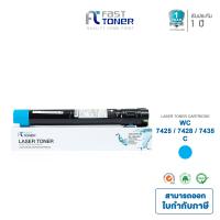 ราคา Fast Toner หมึกเทียบเท่า Fuji Xerox WC7425 7428 7435 ชุด 4 ตลับ BK C M Y สำหรับเครื่อง WorkCentre 7425 7428 7435 (12481917750)