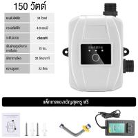 ราคา Rhain ปั๊มน้ำ 150W DC24V ปั๊มเพิ่มแรงดันน้ำ โซล่าเซลล์ แรงดันสูง ปั๊มฝักบัว ปั๊มอัตโนมัติ ปั๊มน้ำอัตโนมัติ ปั๊มเพิ่มความดันน้ำ 32L min (25590286443)