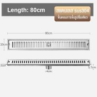 ราคา สแตนเลส304 ตะแกรงกันกลิ่น ตะแกรงน้ำทิ้ง กันกลิ่น กันแมลง ระบายน้ำได้ดี รางระบายน้ำ floor drain 20 40 60ซม (23771510156)