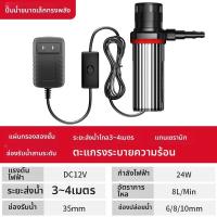 ราคา DELIXI ปั๊มน้ำ DC ขนาดเล็ก 12V (25672991072)