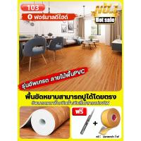 ราคา 40 ตารางเมตร ขนาดใหญ่พิเศษ กระเบื้องยางปูพื้น กระเบื้องยางแบบม้วน หนา 1 8 มิล 2 2 มิล กว้าง 2เมตรยาว 1 เมตร ราคา ต่อ เมตร กระเบื้องยาง PVC เสื่อน้ำมันหนา (24510522595)