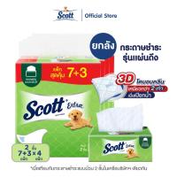 ราคา สก๊อตต์ เอ็กซ์ตร้า รุ่นแผ่นดึง 150 แผ่น แพ็ค 7 3 (25163450173)