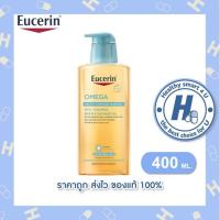 ราคา Eucerin omega ATO Calming Bath shower oil 400ml (24507625169)