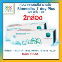 ราคา Maxim Biomedics 1 Day Plus Clear Daily Contact Lenses UV Protection 0 75 to 10 00 Power 30pcs Box 2 Pack (24026355533)