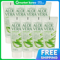 ราคา FoodAHolic เจลว่านหางจระเข้ Foodaholic Aloe Vera Soothing Gel 100 มล x 8 (25243971898)