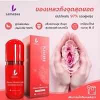 ราคา เจลหล่อลื่น สารหล่อลื่น 30ML น้ำยาหล่อลื่น เจลหล่อลื่นผู้หญิง เจลแห่งความสุข (25271442107)