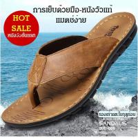 ราคา รับประกันของแท้ รองเท้าแตะคีบ หนังวัว งานแฮนด์เมด รองเท้าแตะผู้ชายทนต่อการสึกหรอ (9880629930)