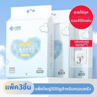 ราคา Grace ผ้าเช็ดหน้าใช้ครั้งเดียวแบบแขวน ความหนา (25790402159)