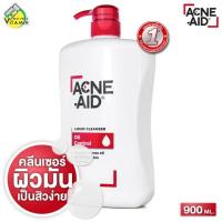 ราคา Acne Aid Liquid Cleanser Oil Control แอคเน่ เอด ลิควิด คลีนเซอร์ ออยล์ คอนโทรล 900 ML ล้างหน้า ผิวมัน เป็นสิวง่าย แอคเน่เอด (25764413714)