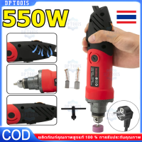 ราคา บอสเจียร์ไฟฟ้า 550W เครื่องเจียรสายอ่อน เครื่องเจียร์ มินิ แกะสลัก เครื่องเจียร์คอตรง ปรับความเร็วได้ 6 สปีด 220V ความสามารถในการหนีบ 0 6 6 5 มม เครื่องเจีย ที่เจียไฟฟ้า เครืองเจียรมือ เครื่องเจียร์มิ