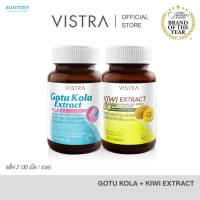 ราคา VISTRA Gotu Kola Extract plus Zinc 30 เม็ด VISTRA KIWI EXTRACT 50 mg Plus Grape Seed CO Q10 Zinc 30 เม็ด (4387576089)