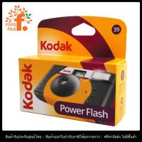 ราคา กล้องฟิล์มใช้แล้วทิ้ง Kodak Power Flash 800 39exp Single Use Camera by FOTOFILE (25052789002)