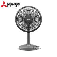 ราคา MITSUBISHI พัดลมตั้งโต๊ะ 12 นิ้ว รุ่น D12A GB เดิม D12 GZ รับประกันมอเตอร์ 5ปี อะไหล่ภายในเครื่อง 1ปี (12698994797)