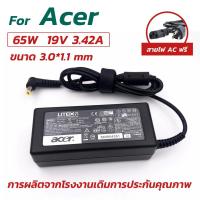 ราคา Acer Laptop Chargers 19V 3 42A 65W หัวขนาด 3 0 1 1mm สายชาร์จ เอเซอร์ อะแดปเตอร์ notebook adapter (24845418313)