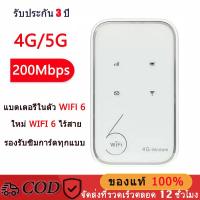 ราคา แอร์การ์ด โมบายไวไฟ ไวไฟพกพา ใส่ซิม Pocket WiFi 3G 4G 5G Mobile WIFI SIM ROUTER Lte Wifi Router 150 Mbps USB (126499367084)