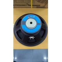 ราคา ดอกลำโพง12นิ้ว KANE KA 21II 400W (22975474560)
