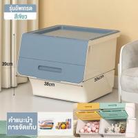 ราคา TUSSAH กล่องพลาสติก ฝาสไลด์ 40ลิตร กล่องอเนกประสงค์ กล่องเก็บของ กล่องสไลด์ กล่องฝาหน้า ลังพลาสติก ลังอเนกประสงค์ (16390398728)