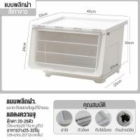 ราคา TUSSAH กล่องพลาสติก ฝาสไลด์ 40ลิตร กล่องอเนกประสงค์ กล่องเก็บของ กล่องสไลด์ กล่องฝาหน้า ลังพลาสติก ลังอเนกประสงค์ (16390398718)