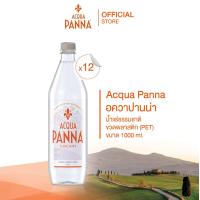 ราคา Acqua Panna Mineral Water 1000 ml PET CARTON น้ำแร่ธรรมชาติ อควาปานน่า ขนาด 1 ลิตร ขายยกลัง 4844 (8278018160)