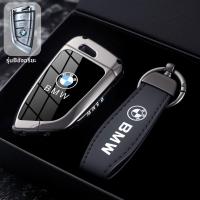 ราคา LIANGKECAO เคสกุญแจโลหะ BMW (26048596607)