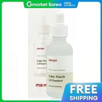 ราคา Ma nyo Factory เอสเซนส์ กาแลคโต ไนอะซิน 2 0 30 มล (25538351561)