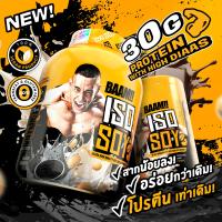ราคา BAAM ISO SOY 5 LB โปรตีนจากถั่วเหลือง เหมาะสำหรับแพ้นมวัว (24847294163)