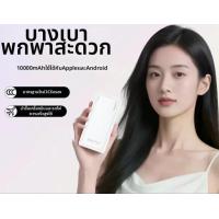 ราคา PISEN Power Bank ชาร์จเร็ว 3C Certified 10000mAh (25929101321)