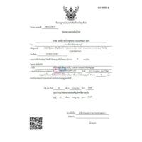 ราคา Reducof รีดูคอฟ 10เม็ด 30เม็ด ยาอม เม็ดอมเยลลี่สมุนไพร 1 กล่อง (25275211616)