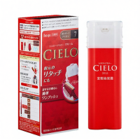 ราคา เครื่องดyeผมแบบธรรมชาติ CIELO Original Plant Based Hair Dye ที่ปกปิดผมสีขาวได้ดี เหมาะสำหรับใช้ในบ้าน (25240796259)