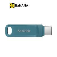 ราคา แฟลชไดร์ฟ SanDisk Ultra Dual Drive Go USB Type C Bay Blue by Banana IT (21410876033)
