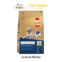 ราคา สินค้า Pre Order SmartHeart Gold Fit Firm 7 Adult สำหรับสุนัขโต สมาร์ทฮาร์ท โกลด์ สูตรฟิตแอนด์เฟิร์ม ขนาด 10 kg (16081565089)