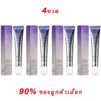 ราคา อายครีม 20g ครีมถุงใต้ตา รอยตีนกา อายครีมบำรุงตา ครีมลดถุงใต้ตา ขอบตาดำ ครีมบำรุงรอบดวงตา ครีมทาใต้ตา ครีมทารอบดวงตา ครีมทาใต้ตาดำ ครีมแก้ขอบตาดำ ครีมลบรอยตีนกา eye cream (21915528688)