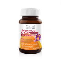 ราคา VISTRA L Carnitine 500mg plus 3L L Carnitine LCarnitine advanced saffron CLA 1100mg 1100 mg Vitamin E Sports 1200mg 1200 (23003732115)